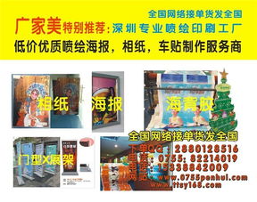 廣家美紙板公司 認證商家與專業(yè)廣告服務，助力企業(yè)高效發(fā)展