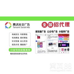 北京廣告服務的現狀與未來發(fā)展趨勢